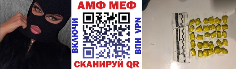 Купить где  Кольчугино  Амфетамин Premium 