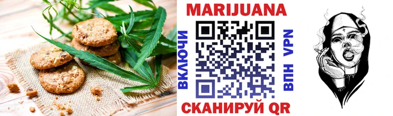 Купить где  Кольчугино  Cannafood марихуана 