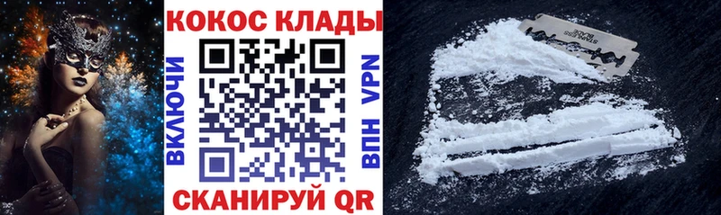 КОКАИН Эквадор  Купить закладки  Кольчугино 