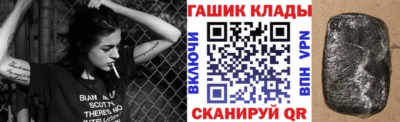 Купить закладки  Кольчугино  ГАШИШ Cannabis 