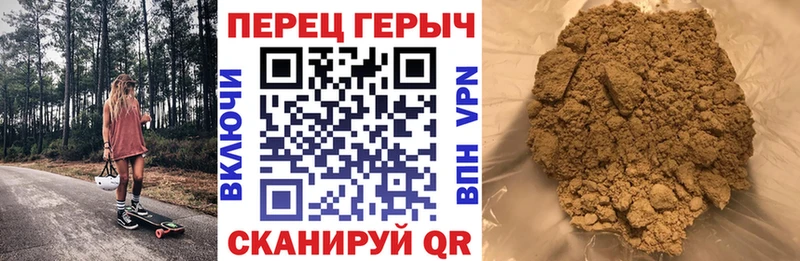 ГЕРОИН Афган  Купить где  Кольчугино 