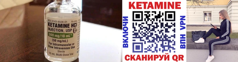 Кетамин ketamine  Купить закладки  Кольчугино 