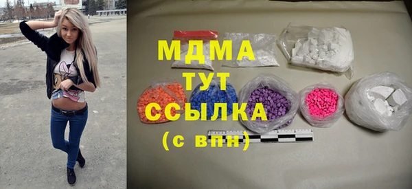таблы Зеленокумск