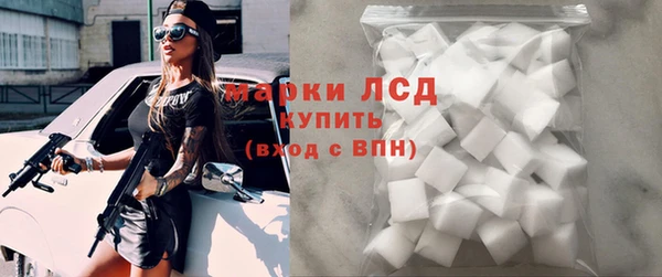 таблы Зеленокумск