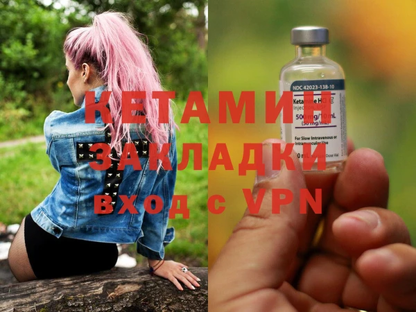 марки lsd Заволжск