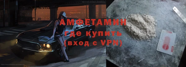 таблы Зеленокумск