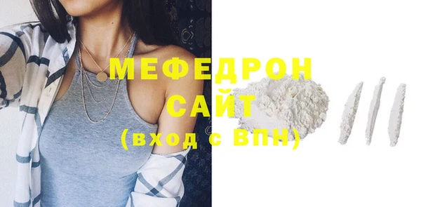 тгк Зерноград