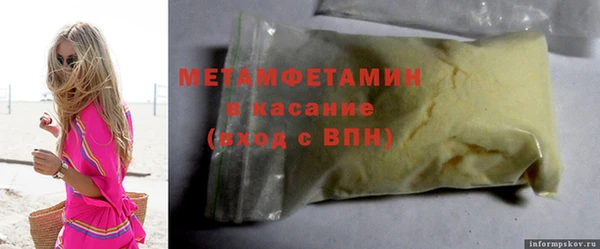 тгк Зерноград