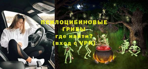 тгк Зерноград