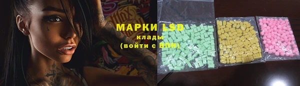 таблы Зеленокумск