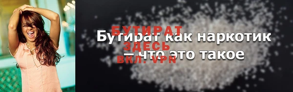 mdma Зеленодольск