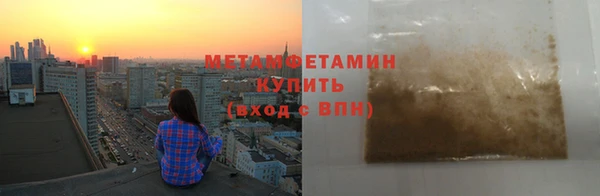 соль ск Заводоуковск