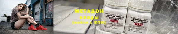 марки lsd Заволжск