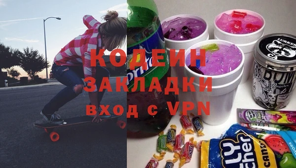 mdma Зеленодольск