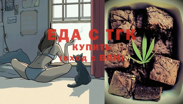 тгк Зерноград