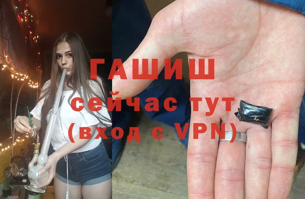 дистиллят марихуана Заволжье