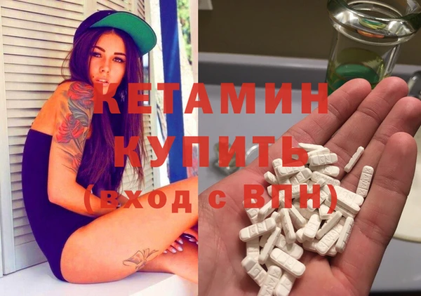 дистиллят марихуана Заволжье
