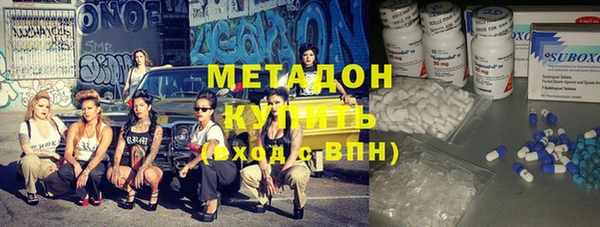 mdma Зеленодольск