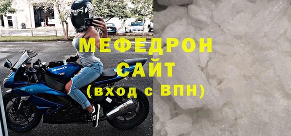 тгк Зерноград