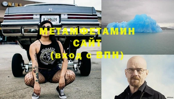 дистиллят марихуана Заволжье