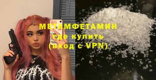mdma Зеленодольск