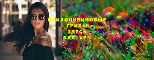 марки lsd Заволжск