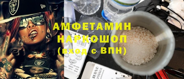 соль ск Заводоуковск