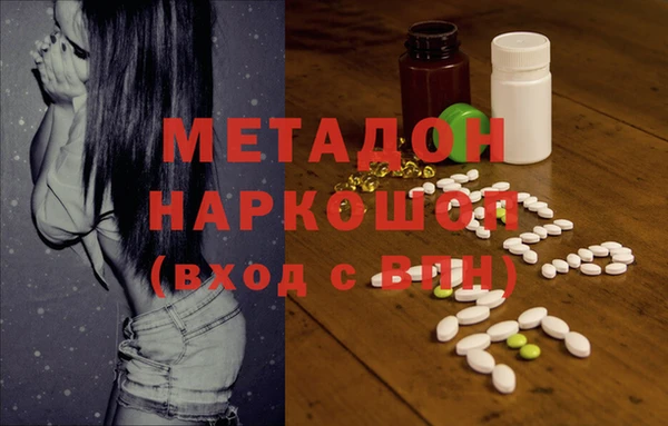дистиллят марихуана Заволжье