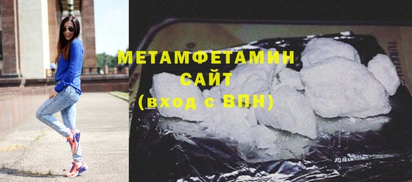 тгк Зерноград