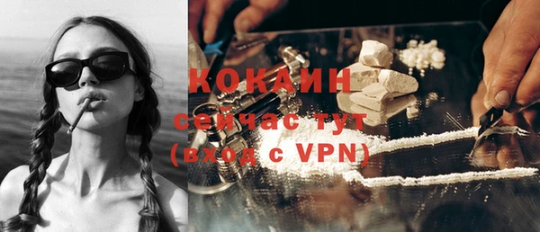 mdma Зеленодольск