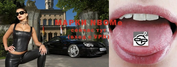mdma Зеленодольск