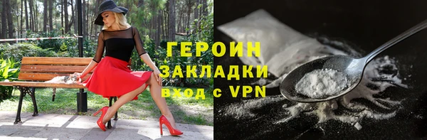 таблы Зеленокумск