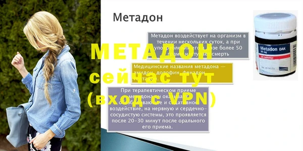 mdma Зеленодольск
