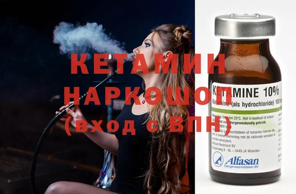 марки lsd Заволжск