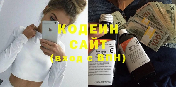 тгк Зерноград