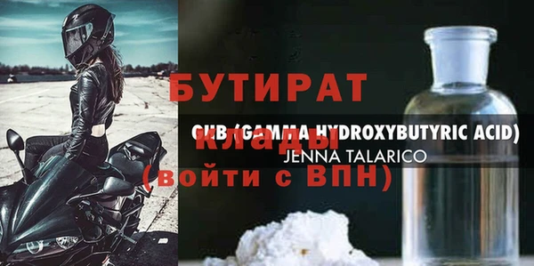 mdma Зеленодольск