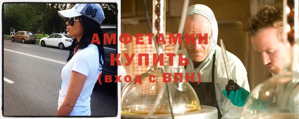 тгк Зерноград