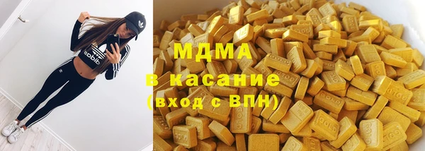 мет Елизово