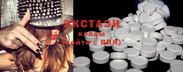 тгк Зерноград
