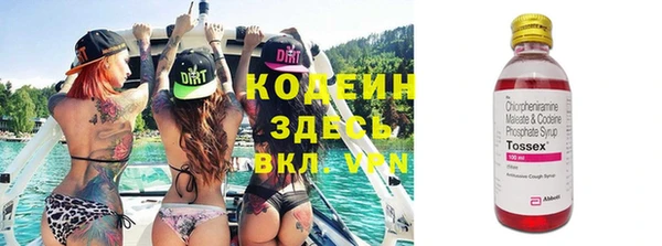 марки lsd Заволжск