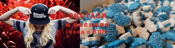 таблы Зеленокумск