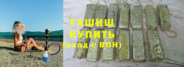 дистиллят марихуана Заволжье