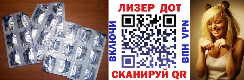 Лсд 25 экстази ecstasy  Купить где  Кольчугино 
