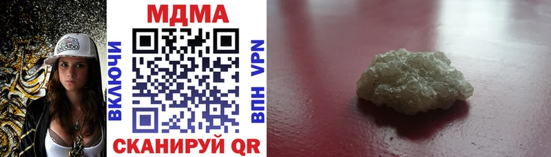 Купить Кольчугино MDMA VHQ