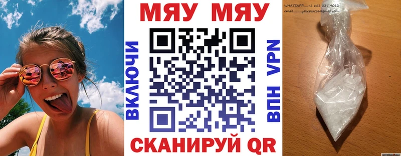 Мефедрон мука  Кольчугино 
