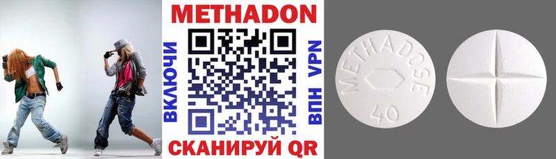 Купить где Кольчугино Метадон VHQ