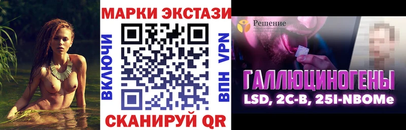 Марки N-bome 1,8мг  Купить закладки  Кольчугино 
